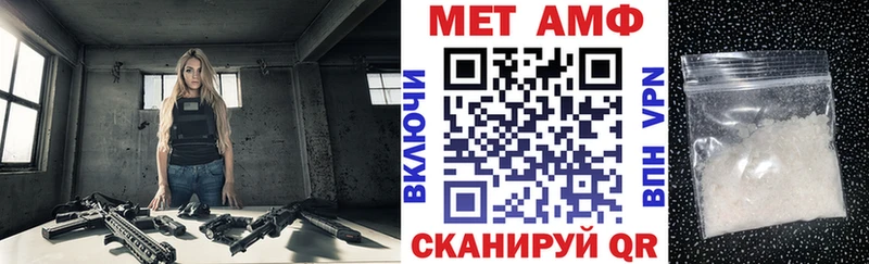 АМФЕТАМИН 97%  KRAKEN ССЫЛКА  Ленинградская 