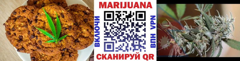 Еда ТГК конопля  Ленинградская 