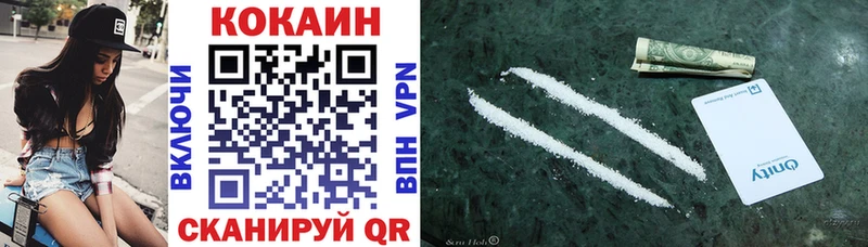 где купить наркоту  Ленинградская  Кокаин Перу 