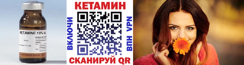 даркнет сайт Ленинградская Кетамин VHQ