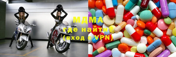 метамфетамин Наволоки