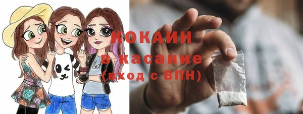 метамфетамин Наволоки