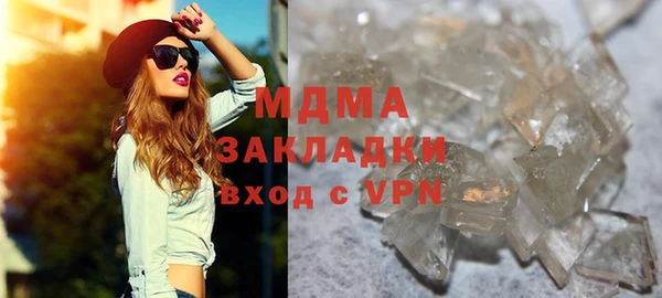круглые Навашино