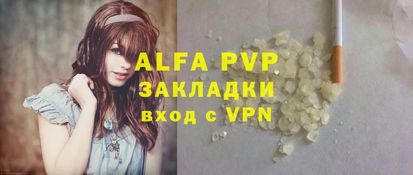 круглые Навашино