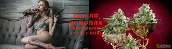 метамфетамин Наволоки