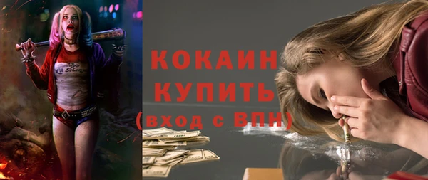 метамфетамин Наволоки
