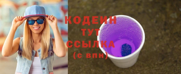 метамфетамин Наволоки