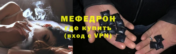 круглые Навашино