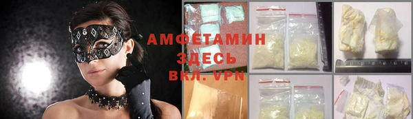 соль ск Надым
