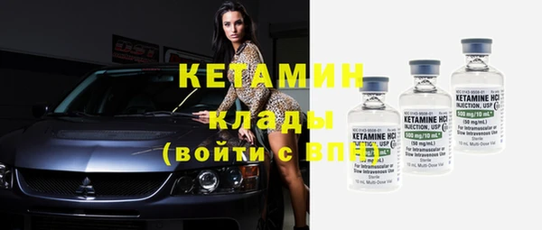 ГАЛЛЮЦИНОГЕННЫЕ ГРИБЫ Бикин