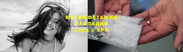 соль ск Надым
