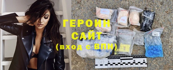 метамфетамин Наволоки