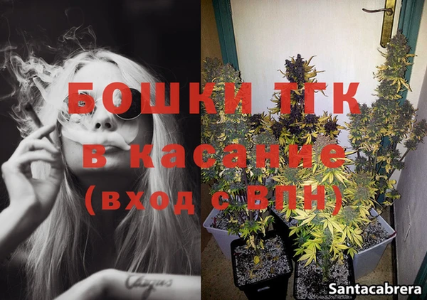 метамфетамин Наволоки