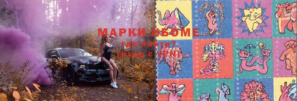 ECSTASY Нефтегорск