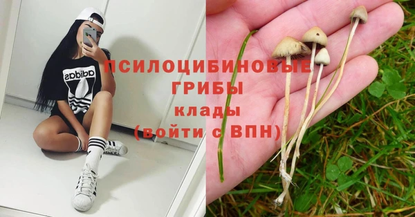 метамфетамин Наволоки