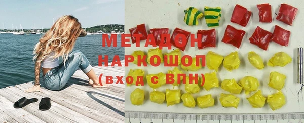 метамфетамин Наволоки