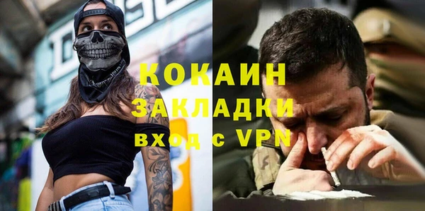 соль ск Надым