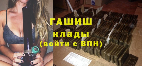 метамфетамин Наволоки