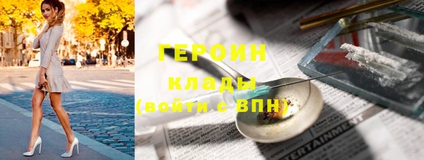 соль ск Надым