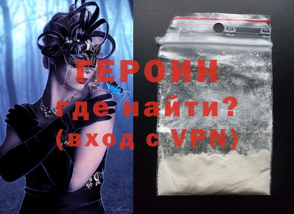 соль ск Надым