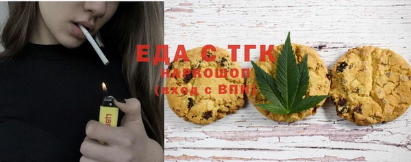 метамфетамин Наволоки