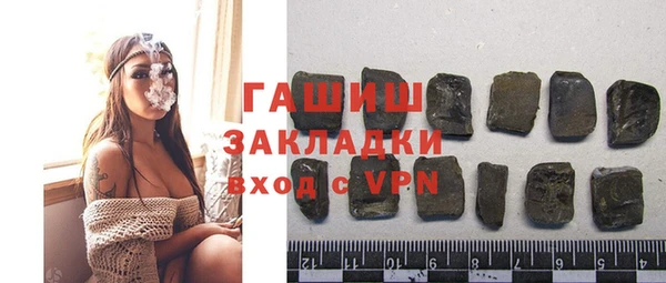 круглые Навашино