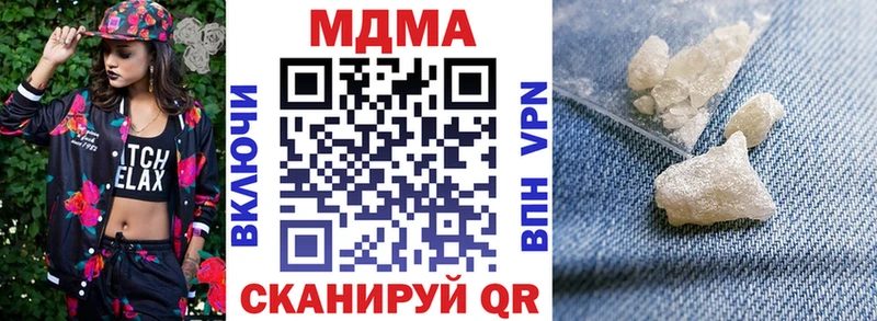 МДМА молли  Ленинградская 