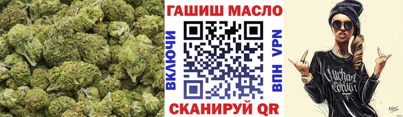 площадка формула  магазин продажи   Ленинградская  ТГК гашишное масло 