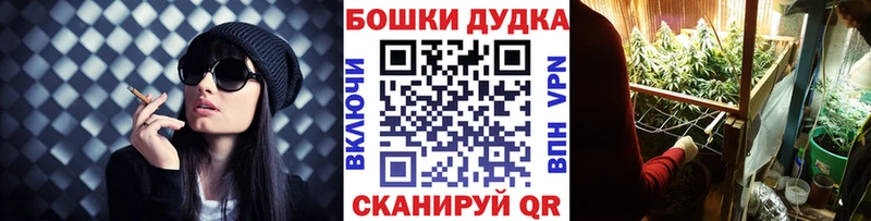 blacksprut онион  Ленинградская  Шишки марихуана семена 